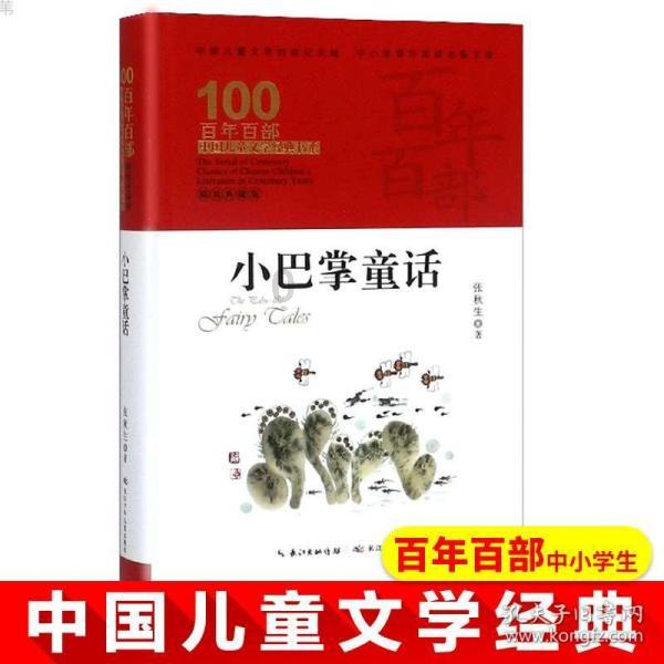 点击windows防火墙显示需要使用新应用游戏画面